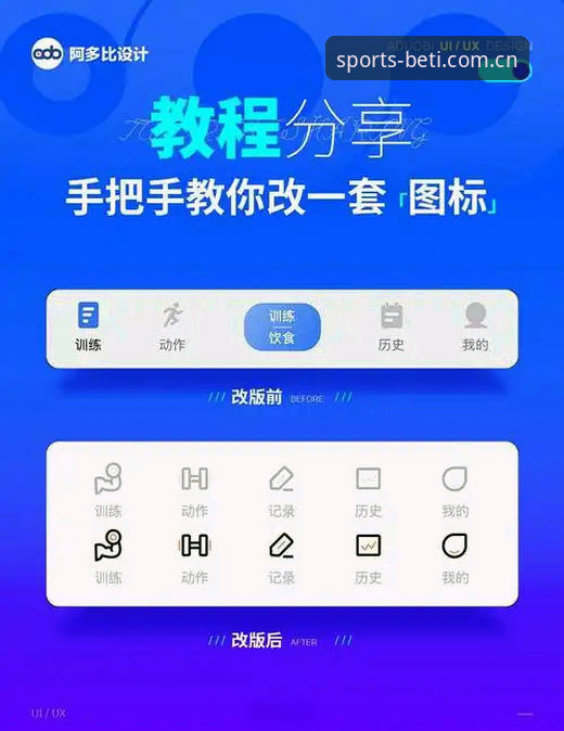 5个核心步骤解密b体育APP怎么下载：从安装到Beti平台注册全攻略