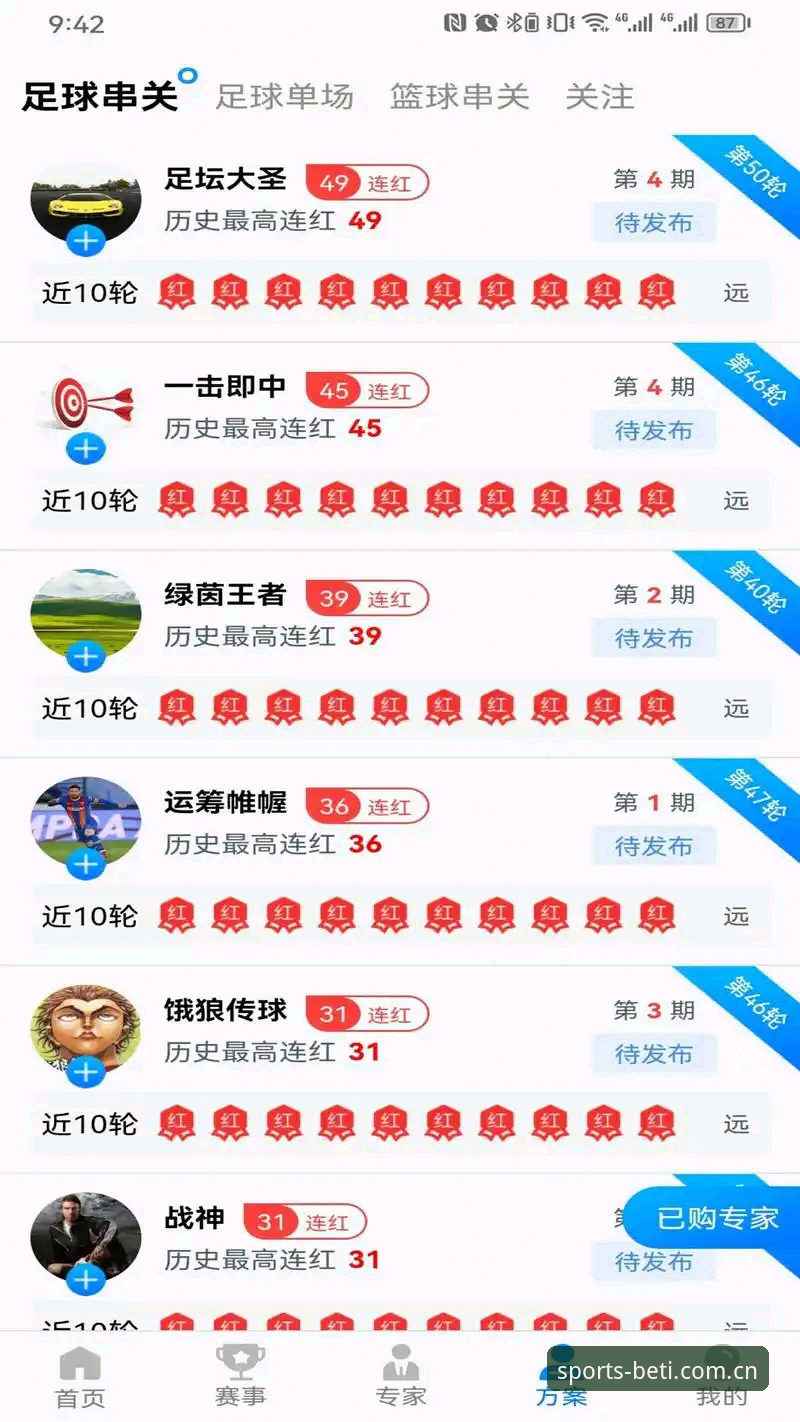 b体育登录入口安装教程全面评测：新手也能快速上手的Beti平台体验报告