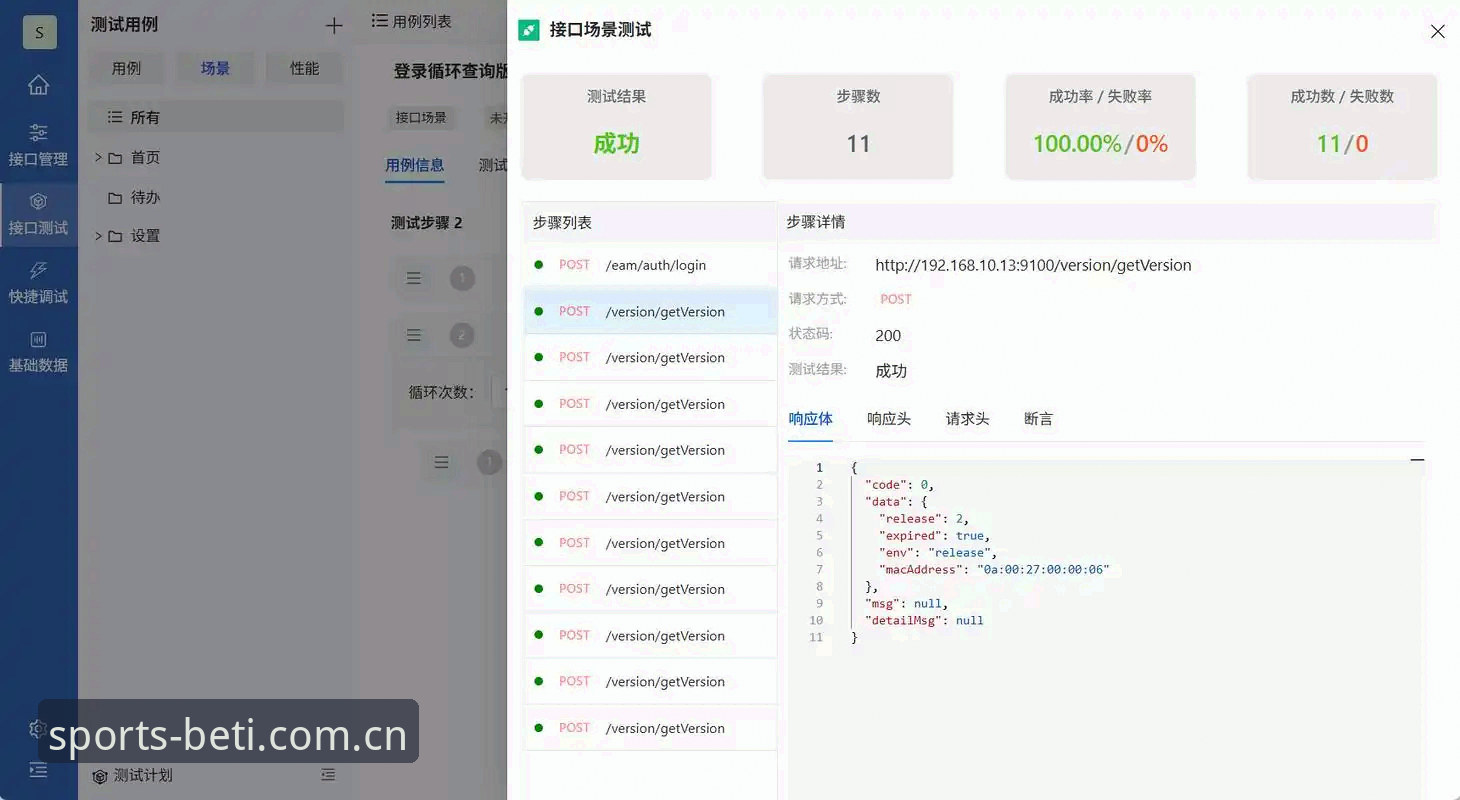b体育登录入口安装教程全面评测：新手也能快速上手的Beti平台体验报告